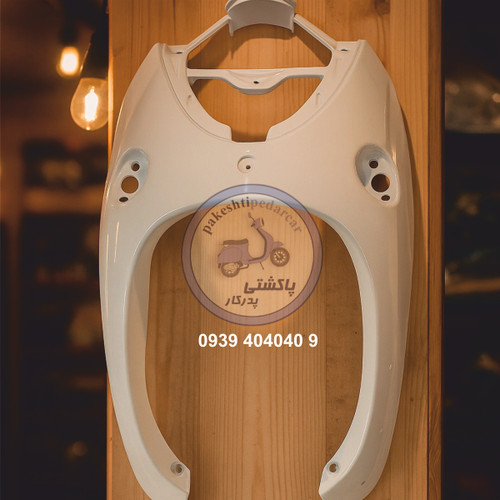 فلاپ جلو پاکشتی یاماها وینو سینی جلو راهنماخور