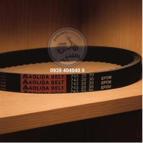 تسمه 30*20*743 ( EPDM ) کواکس 150CC