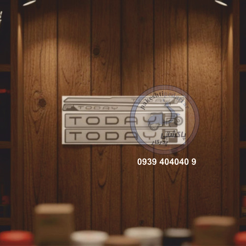 برچسب پاکشتی هوندا تودی