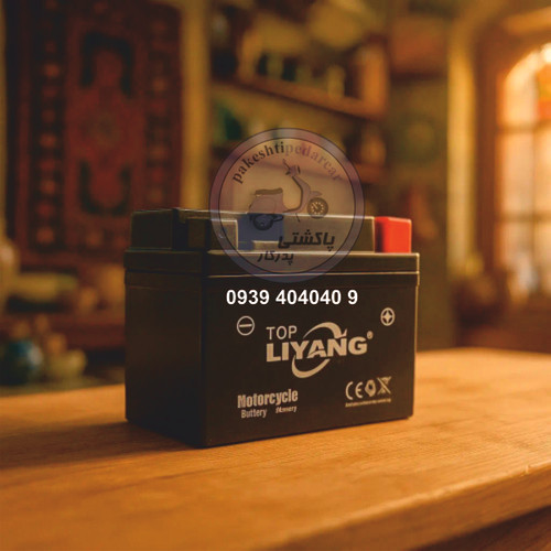 باتری پاکشتی ( تاپ لیانگ ) باطری 5 آمپر