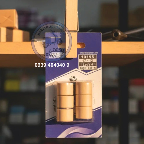 مهره کلاچ پاکشتی سوزوکی لتس4 ( 13گرم)