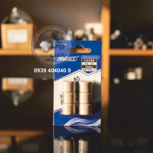 مهره کلاچ پاکشتی هوندا تودی ( 6 گرم)