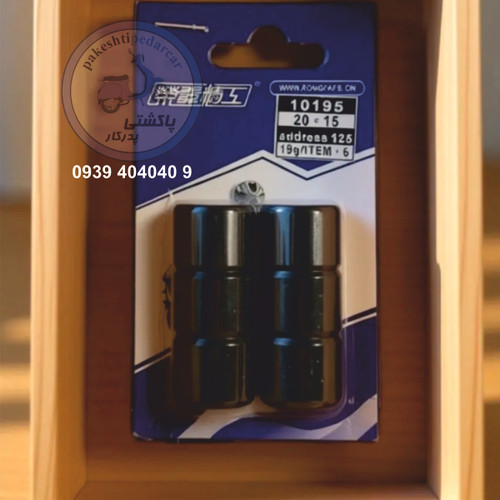 مهره کلاچ پاکشتی سوزوکی ادرس 125 ( 19 گرمی)