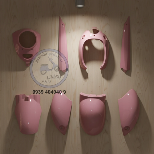 فلاپ کامل رنگی پاکشتی یاماها وینو صورتی